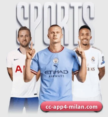 五个功能入口,赛程查询路径更短 - 多运动项目内容板块 | MilanSports